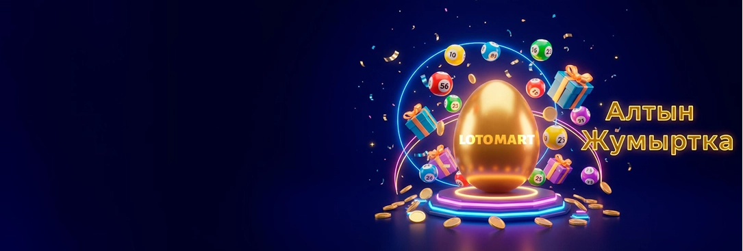 LotoMart | Золотое Яйцо: Твой путь к богатству Востока! Разбей скорлупу удачи и забери накопленный джекпот